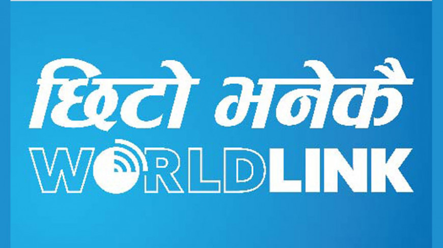 सरकारले निर्णय गर्न नसक्दा वर्ल्डलिंक र मर्कन्टाइल लाइसेन्सबिना सञ्चालनमा 