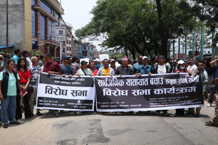 यातायात व्यवसायी आन्दोलनमा (तस्बिरहरू)