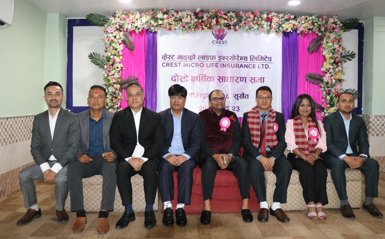 क्रेस्ट माइक्रो लाइफ इन्स्योरेन्सको दोस्रो वार्षिक साधारणसभा सम्पन्न