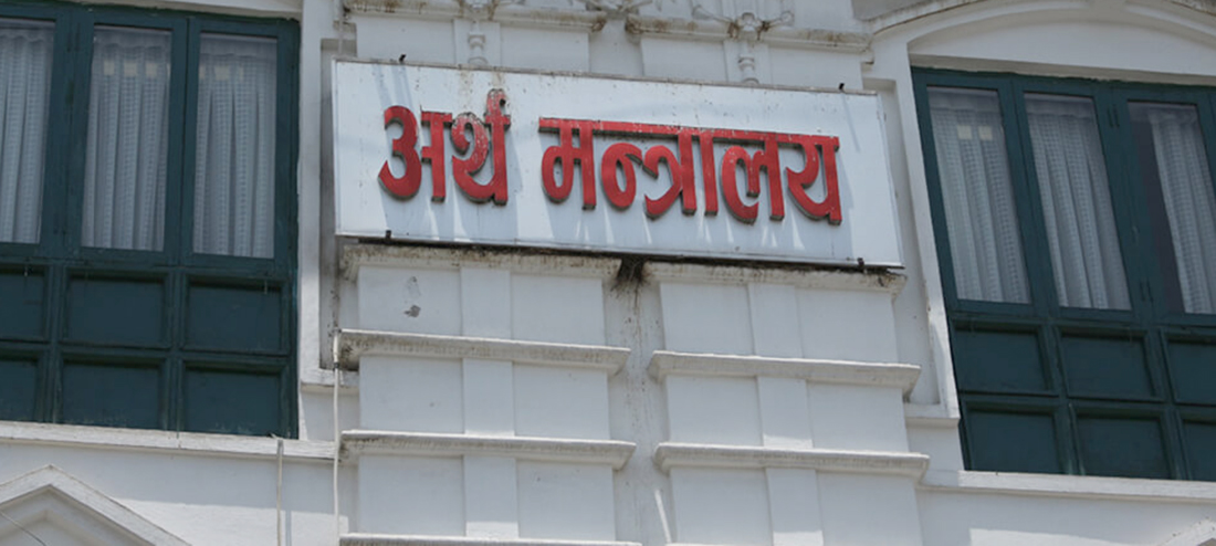विकास योजनामा खर्च भएन मन्त्रालयको बजेट
