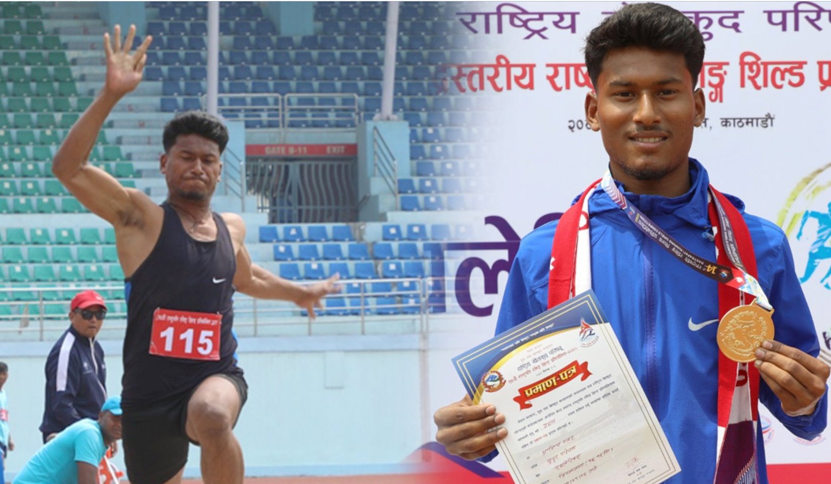 आशिषले तोडे ३६ वर्षअघिको कीर्तिमान