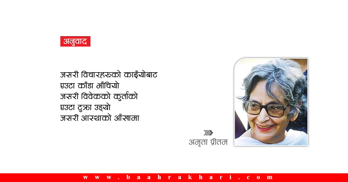 नयाँ सालको शुभकामना