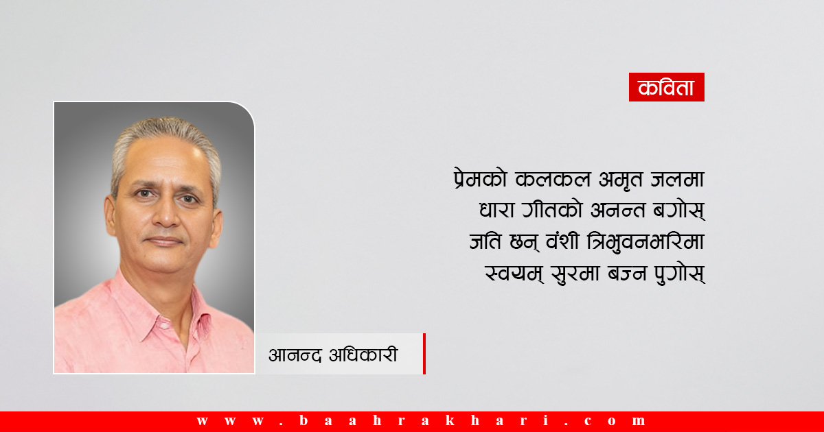ब्रह्म कामना