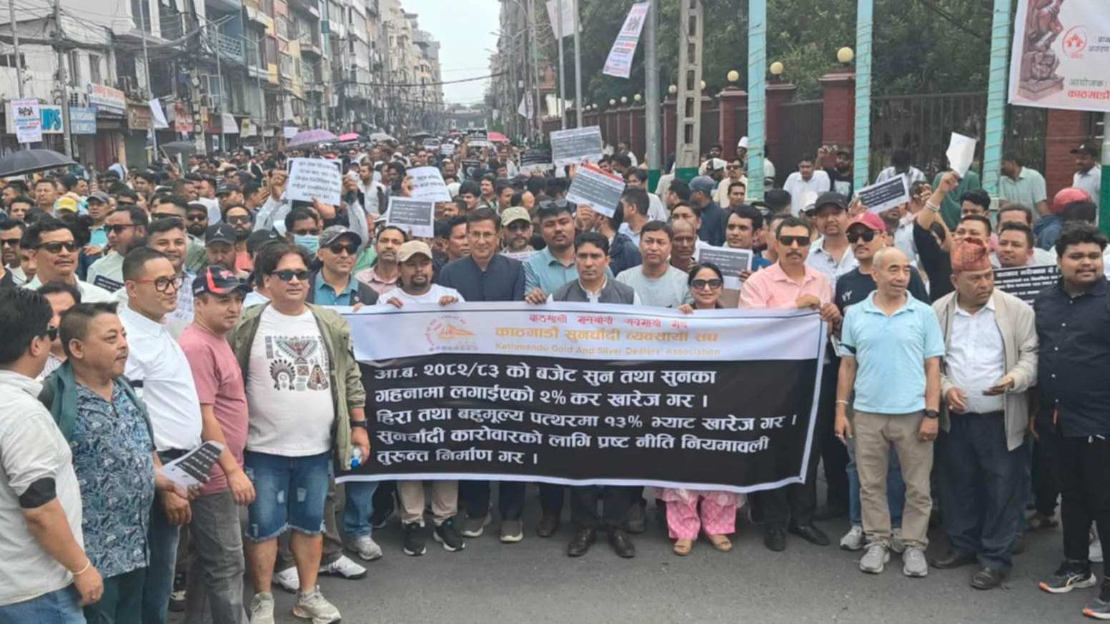 उपभोक्ताले तिर्ने करमा सुनचाँदी व्यवसायीको ‘अस्वाभाविक चिन्ता’