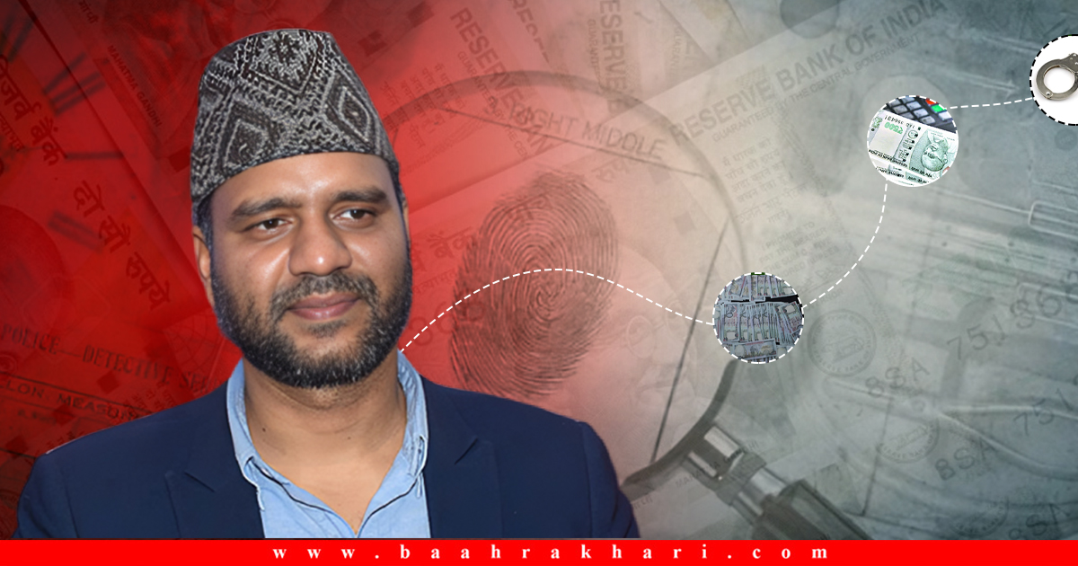 युनुसको खातामै छ धरौटी मागेजति रकम ! बाँकी कति छ सम्पत्ति ?