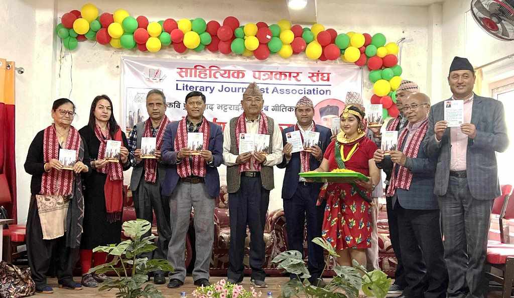 भट्टराईको ‘अरब’ गीतिकाव्य सार्वजनिक
