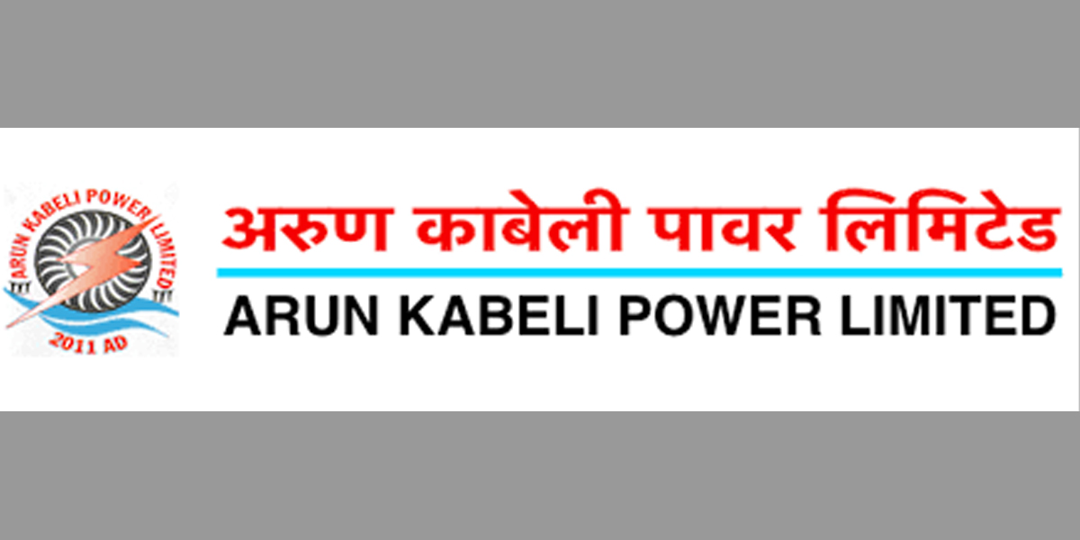 अरुण काबेलीले गर्‍यो लाभांश घोषणा