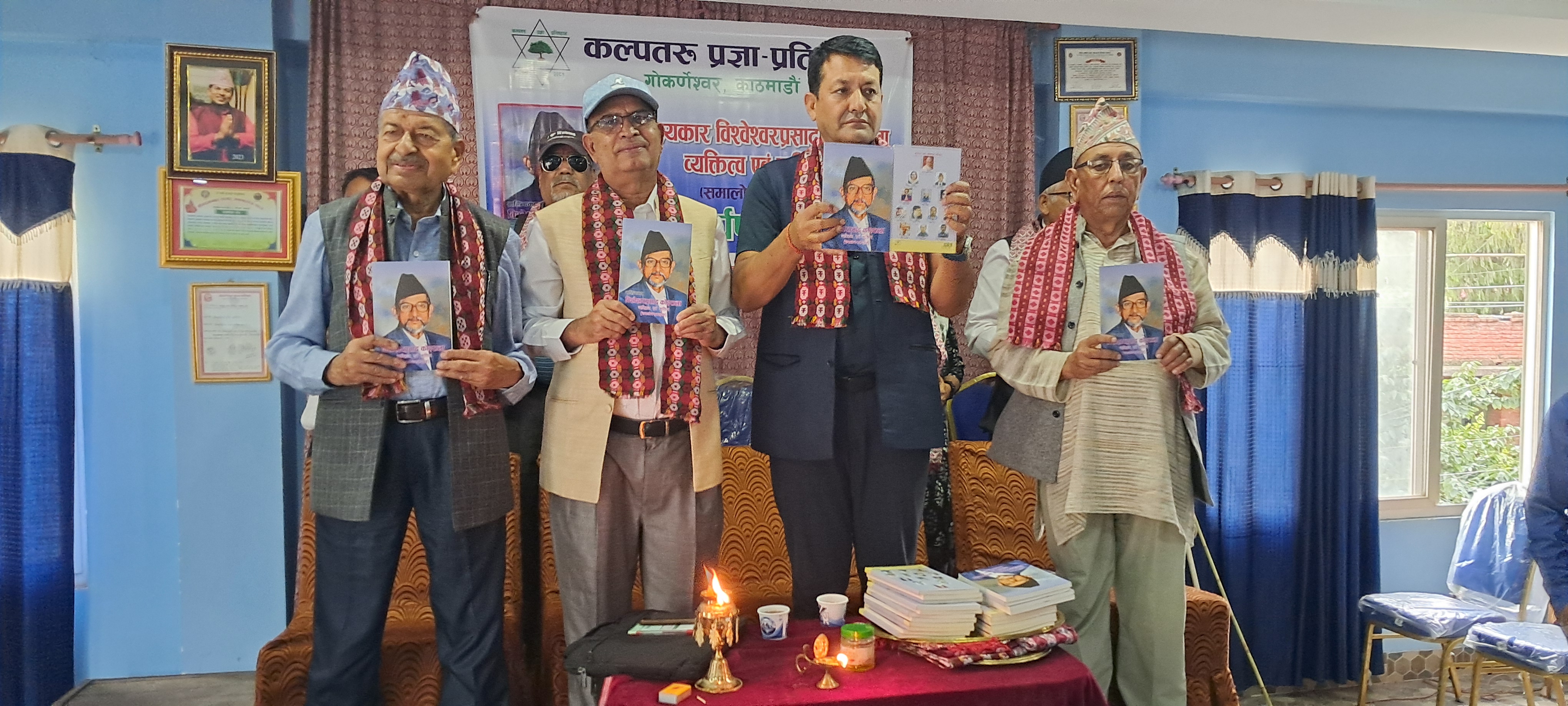 बीपी कोइरालाको साहित्यमाथिको समालोचना कृति सार्वजनिक