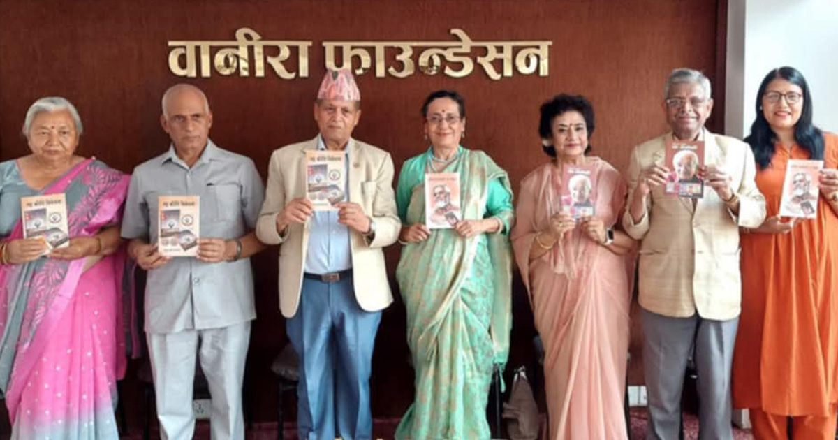 तीन पुस्तक लोकार्पित