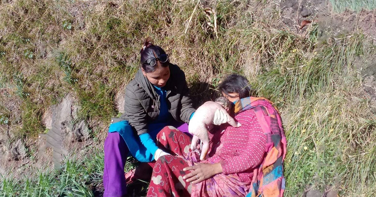 बाजुराकी पानसरा रोकायाले बाटोमै जन्माइन् बच्चा