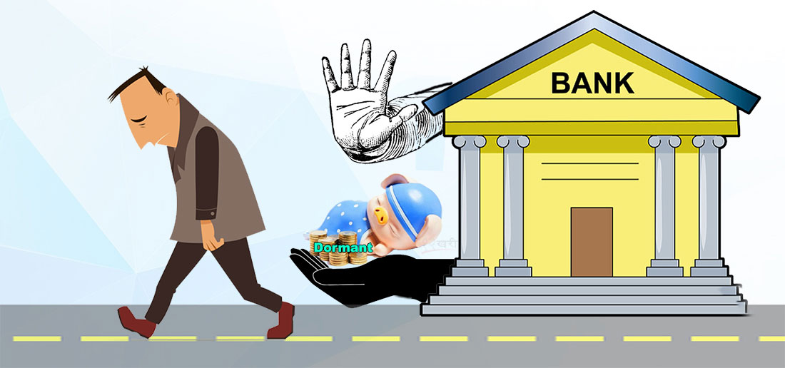 ‘डोर्मेन्ट’को दुःखमा राष्ट्र बैंकको राहत !
