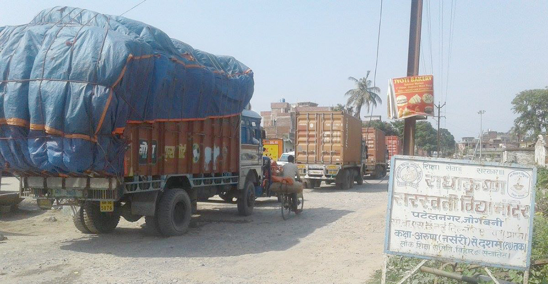 आयात सङ्कुचनले व्यापार घाटा खुम्चियो