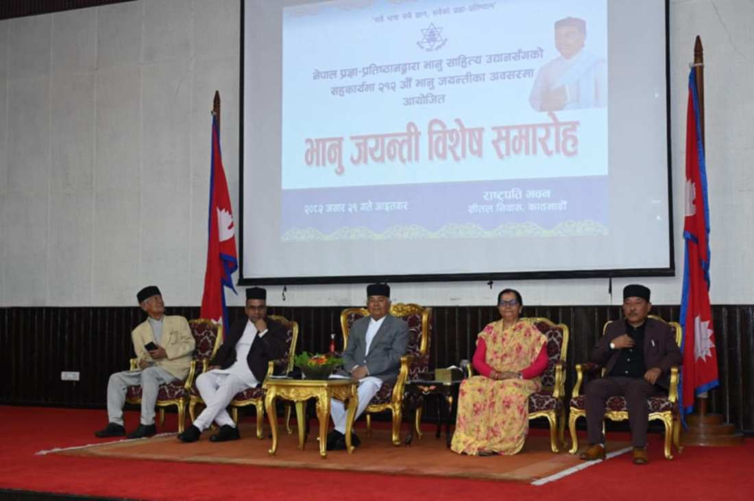 ‘आदिकवि भानुभक्त सारा नेपालीका साझा कवि’