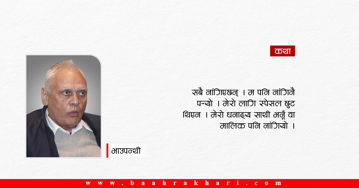 नग्न क्लब