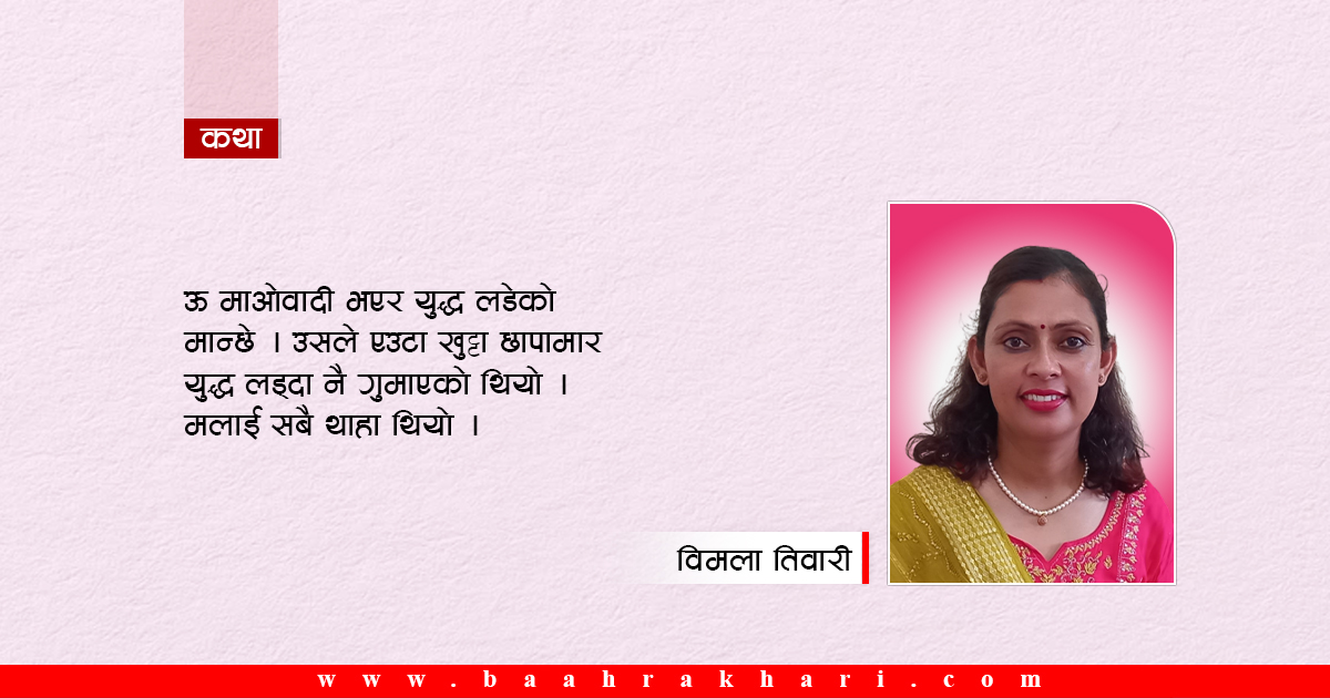 डिजिटल प्रेम