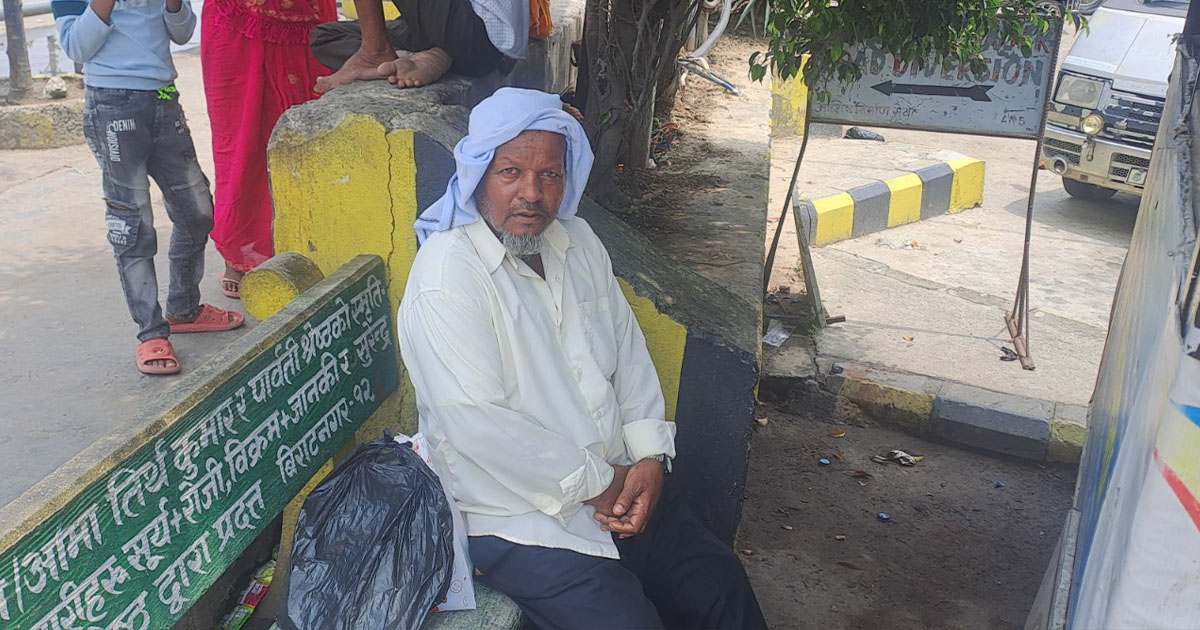 विराटनगर बसपार्कमा अलपत्र परे बिरामी : होटेलमा बस्ने पैसा छैन, गाडीको टुंगो छैन