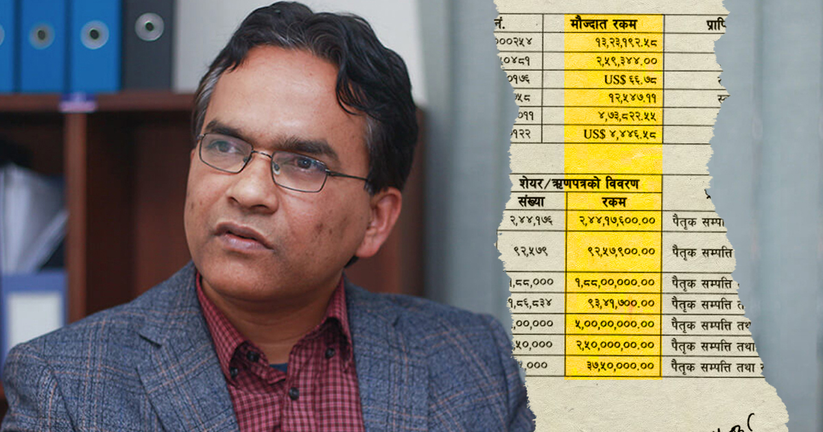 गभर्नर पौडेलसँग सेयरमात्रै १४ करोडको, कति छ कुल सम्पत्ति ?