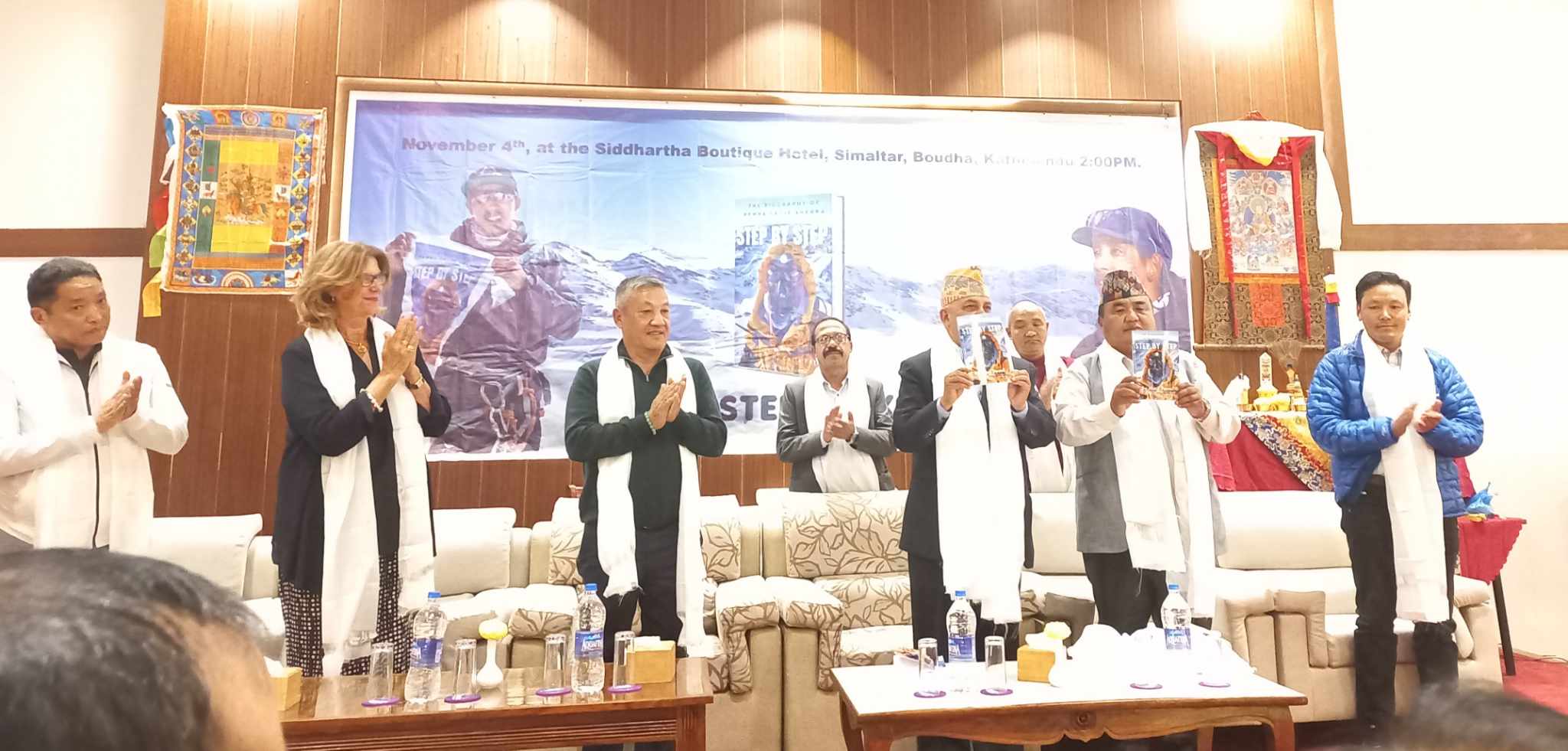 ‘स्टेप बाई स्टेप’ नामक पुस्तक सार्वजनिक