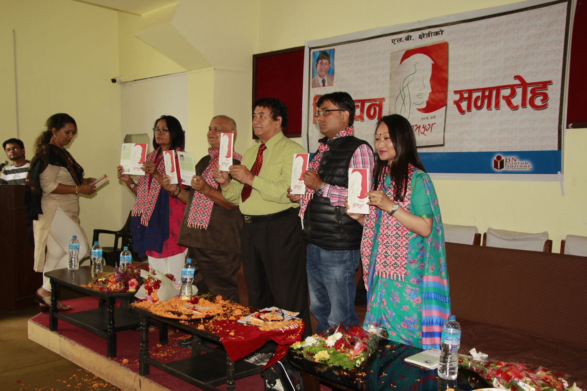 एलबी क्षेत्रीको कथा संग्रह ‘व्रतभङ्ग’ विमोचित