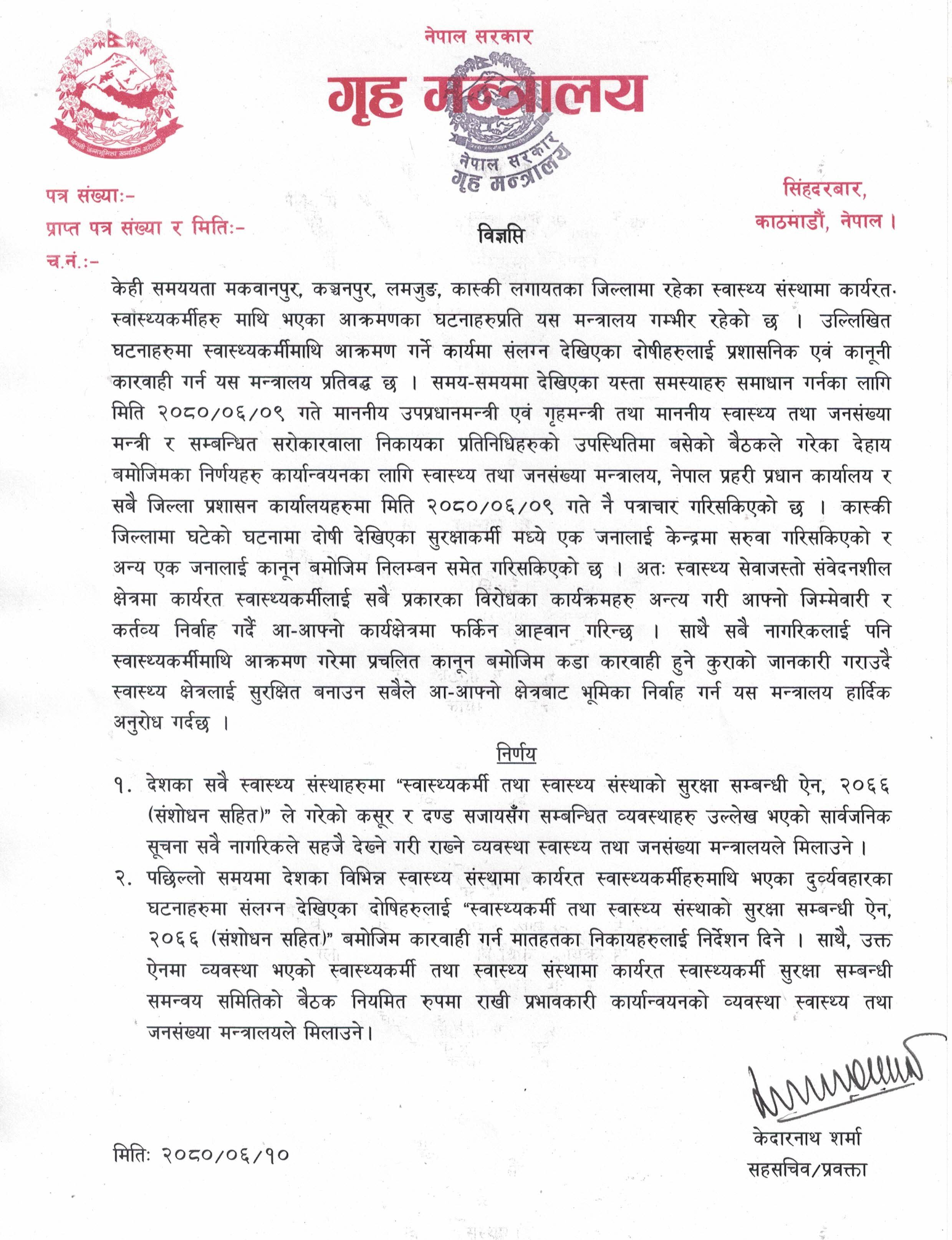 CCI09272023-1695812193.jpg