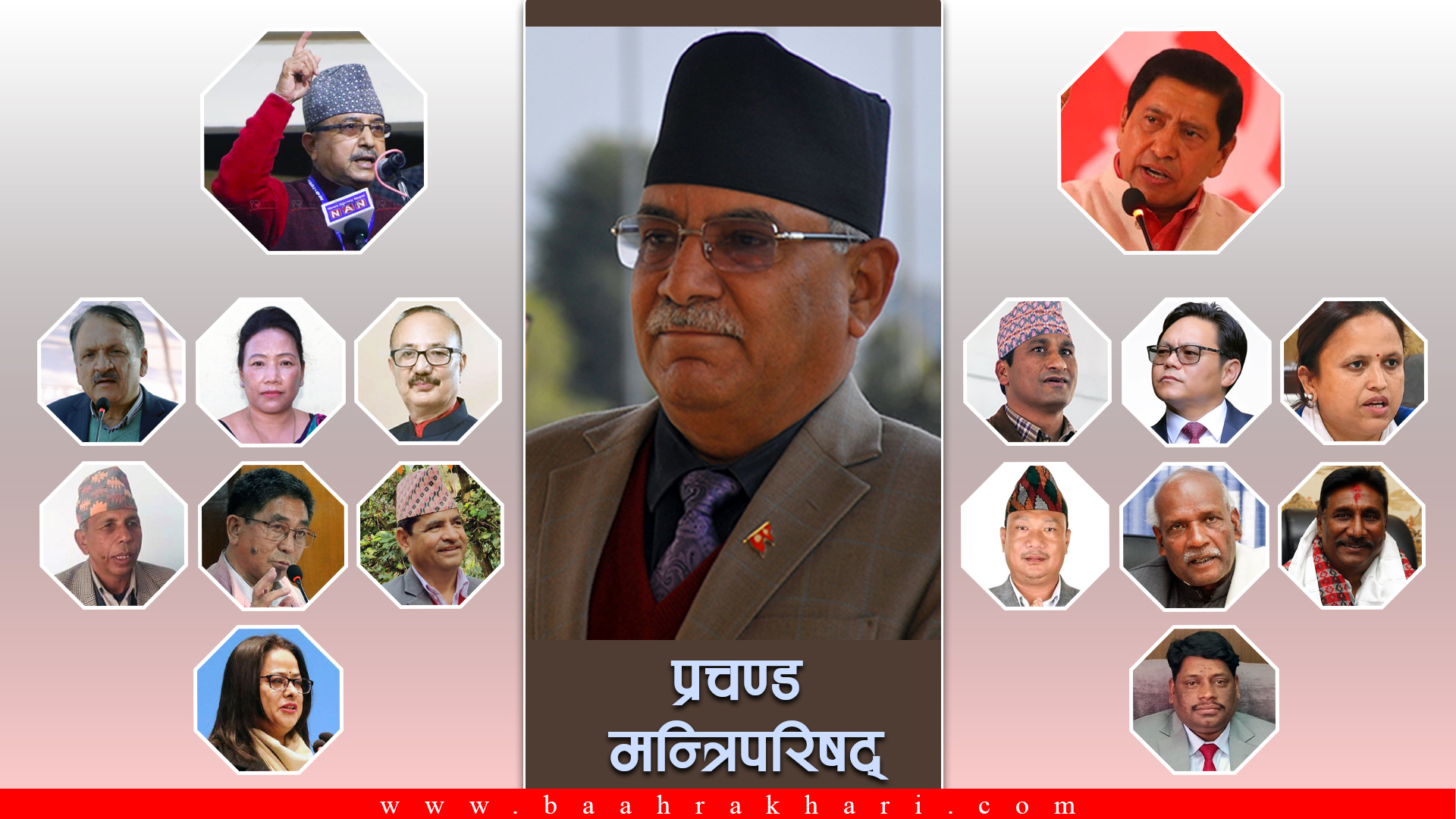 यस्तो बन्दैछ प्रचण्ड सरकार, अझै पाएन पूर्णता