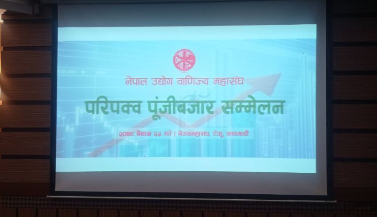 डेपुटी गभर्नर मिश्रको प्रश्न– सेयर बजारमा आबद्ध साढे ५१ लाखमध्ये कतिले स्वचालित कारोबार गर्छन् ?