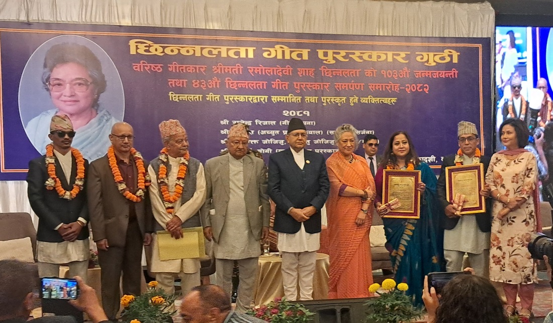‘छिन्नलता गीत पुरस्कार’ प्रदान