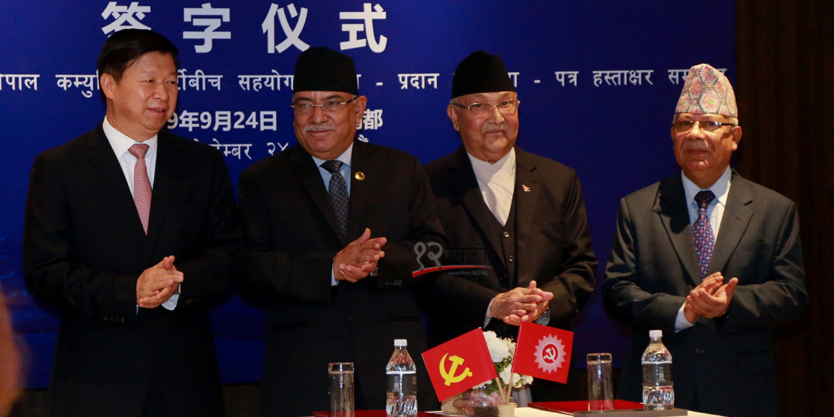 चीनतिर ‘ढल्कियो’ नेपाल