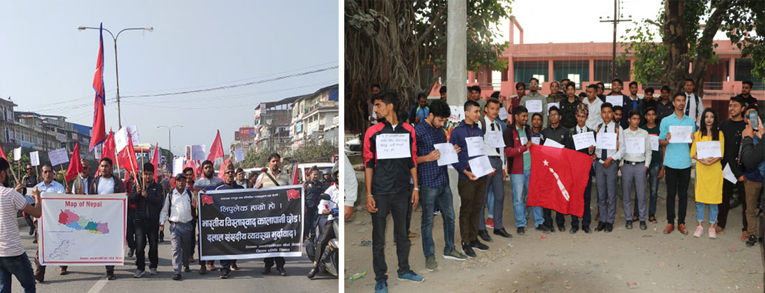 भारतीय नक्सामा नेपाली भूमि राखेको विरोधमा चितवनमा पनि प्रदर्शन