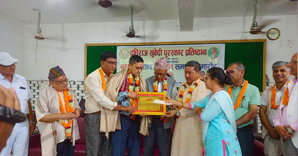 पत्रकार न्यौपाने र साहित्यकार रेग्मीलाई दधिराज पुरस्कार
