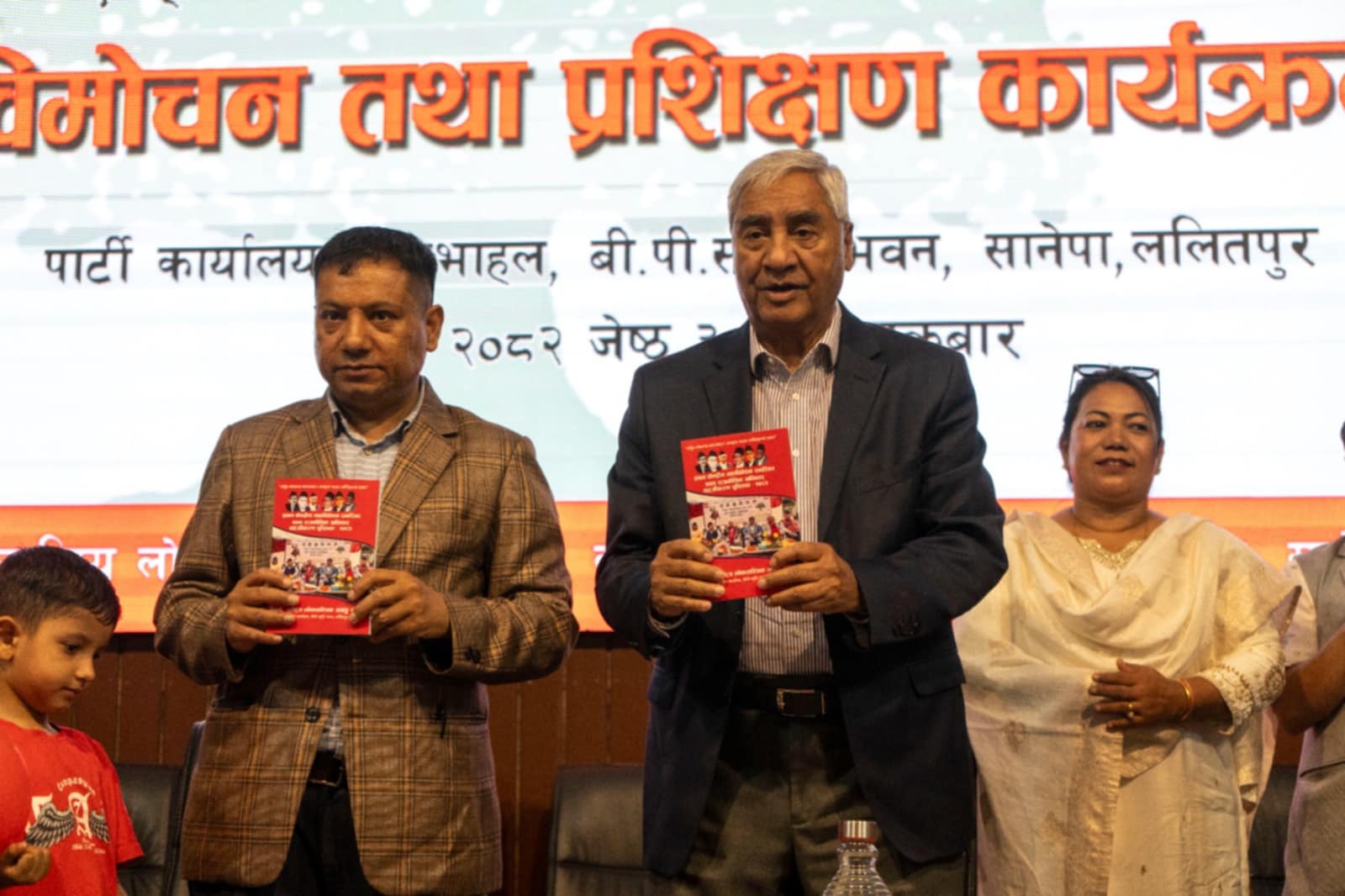 अपांगता भएका व्यक्तिहरूको हकहितका लागि कांग्रेस सजग