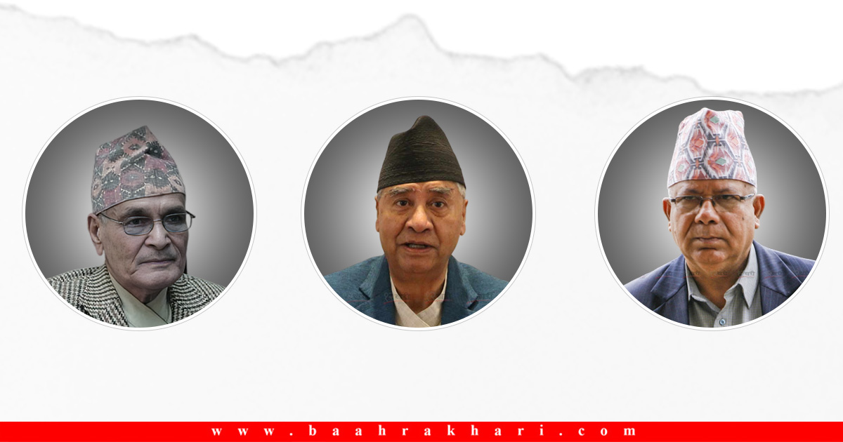 पञ्चायतका तुलसी गिरि, बहुदलका देउवा–नेपाल : जसले खेपे भ्रष्टाचार मुद्दा