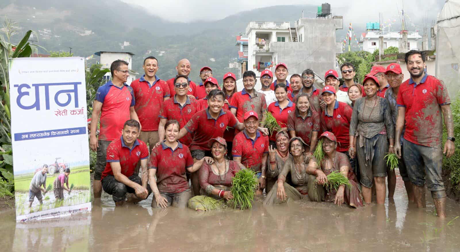 ग्लोबल आइएमई बैंकद्वारा राष्ट्रिय धान दिवसको अवसरमा 'धान खेती कर्जा' सार्वजनिक