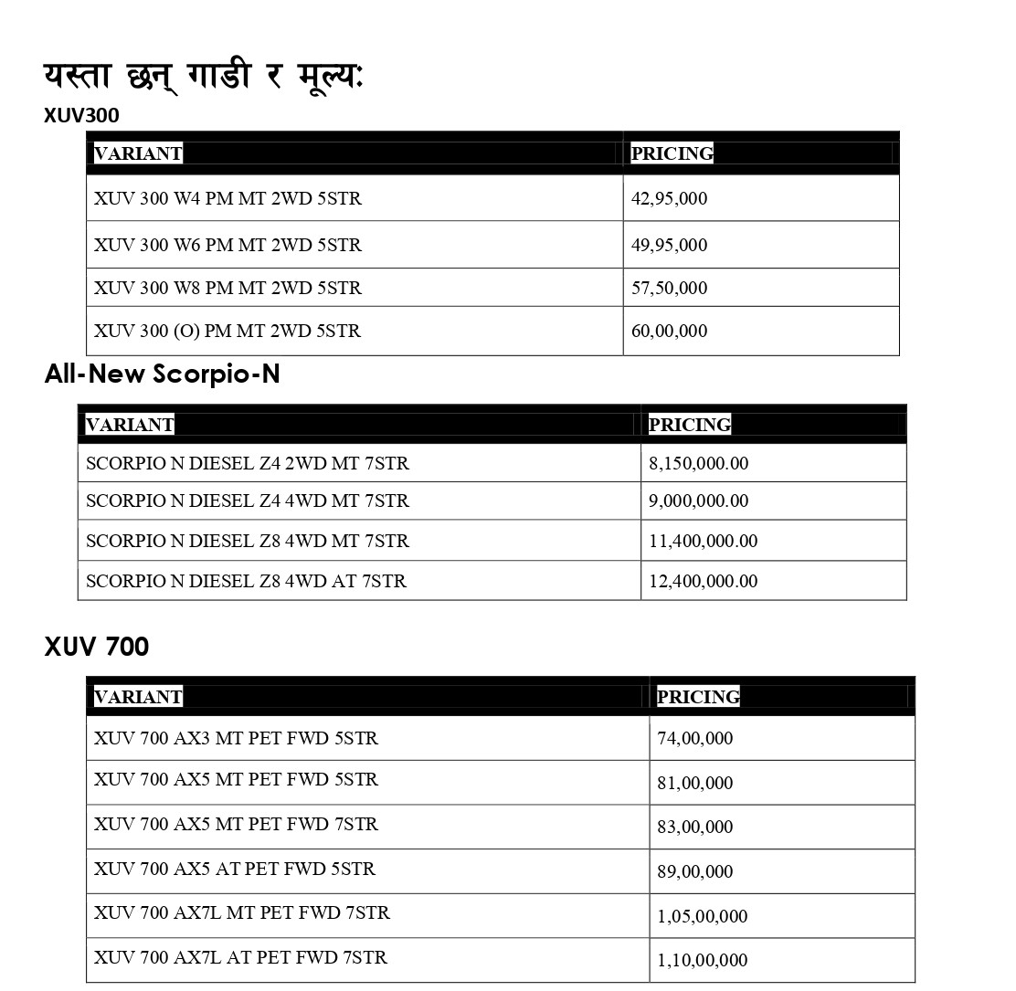 Dhangadi--pr-nepali-Final-1_page-0001-1702216496.jpg