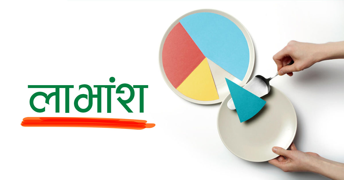 सोल्टी होटेलले ३६.८४ प्रतिशत लाभांश दिने, मंसिर १२ गतेसम्म सेयर किन्नेले पाउने 