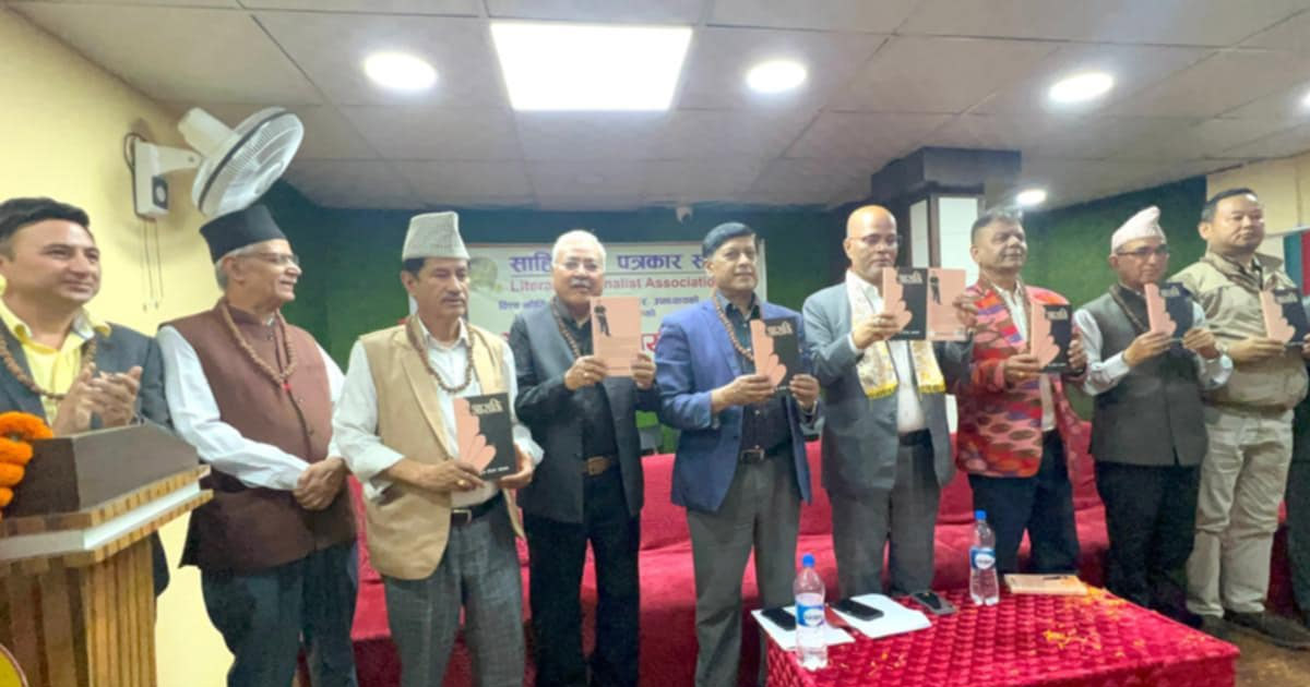 डीआर उपाध्यायको उपन्यास ‘आसक्ति’ सार्वजनिक