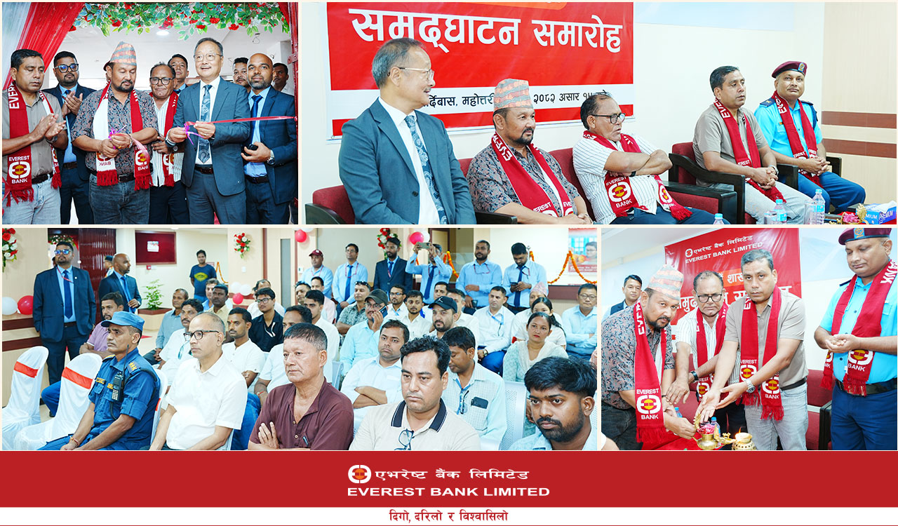 एभरेस्ट बैंकको १३३औँ शाखा बर्दिबासमा