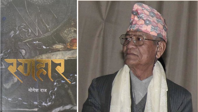 मदन पुरस्कार ‘रणहार’लाई, जगदम्बाश्री काइँलालाई