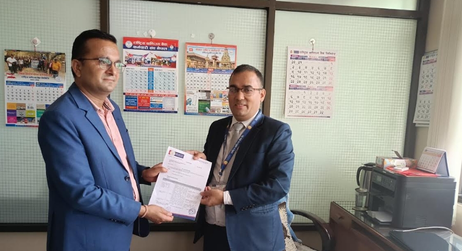 ४.३ मेगावाटको फेदीखोला हाइड्रोमा वाणिज्य बैंकले ५० करोड लगानी गर्ने