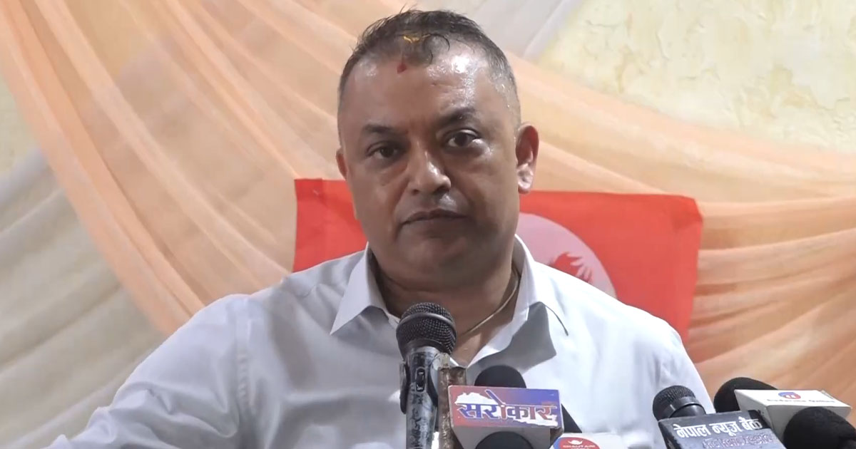 '०४६ पछि सत्तामा बसेका सबैको सम्पत्ति छानबिन गर्ने प्रस्ताव पार्टीबाटै पारित गरौँ'
