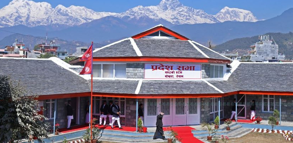 गण्डकी प्रदेश : २२ गते नीति तथा कार्यक्रम, १ गते बजेट