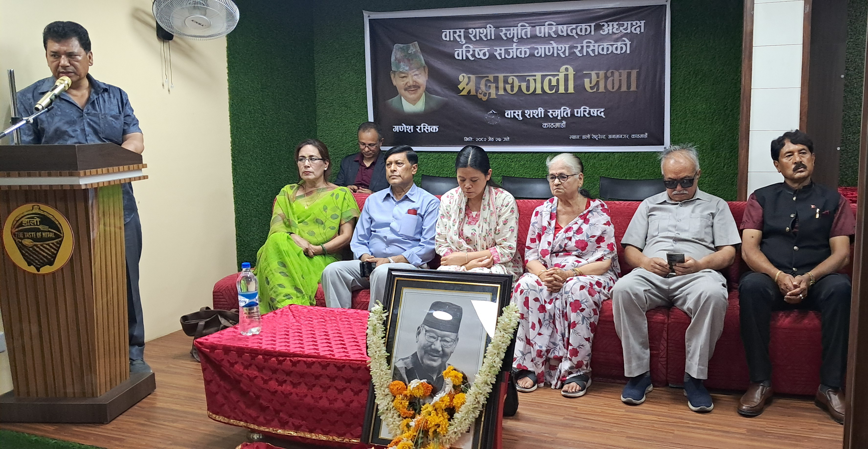 गणेश रसिकलाई सर्जकहरूले सम्झिए