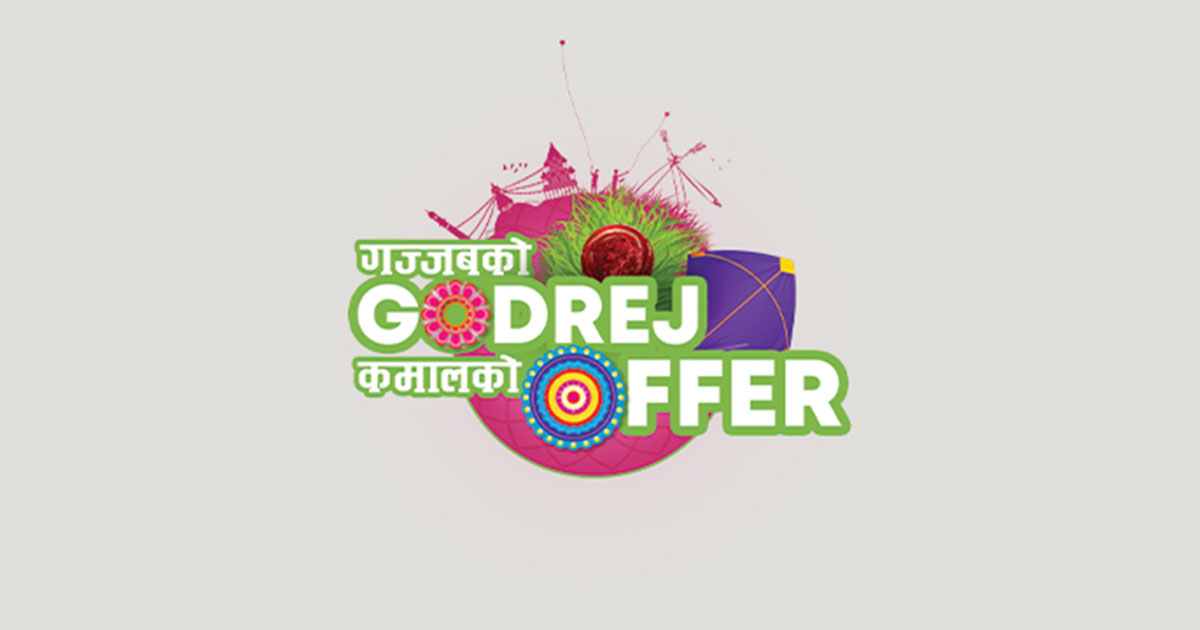 गोडरेजले ल्यायो ‘गज्जबको गोडरेज, कमालको अफर’