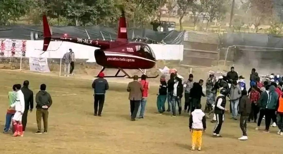 खेल मैदानमा हेलिकोप्टर अवतरण गर्ने पाइलटलाई उडानमा रोक