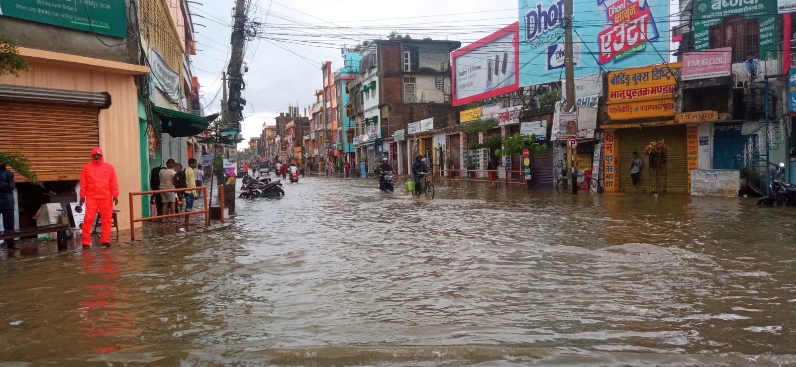 वर्षाले जलमग्न जनकपुर (तस्बिरहरू)