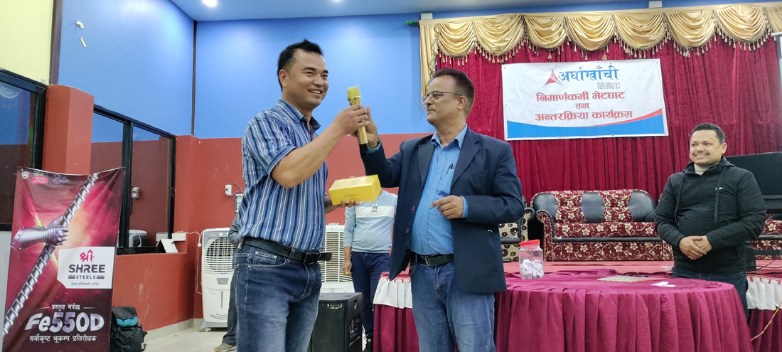 निर्माणविज्ञसँग अर्घाखाँची सिमेन्टको अन्तरक्रिया
