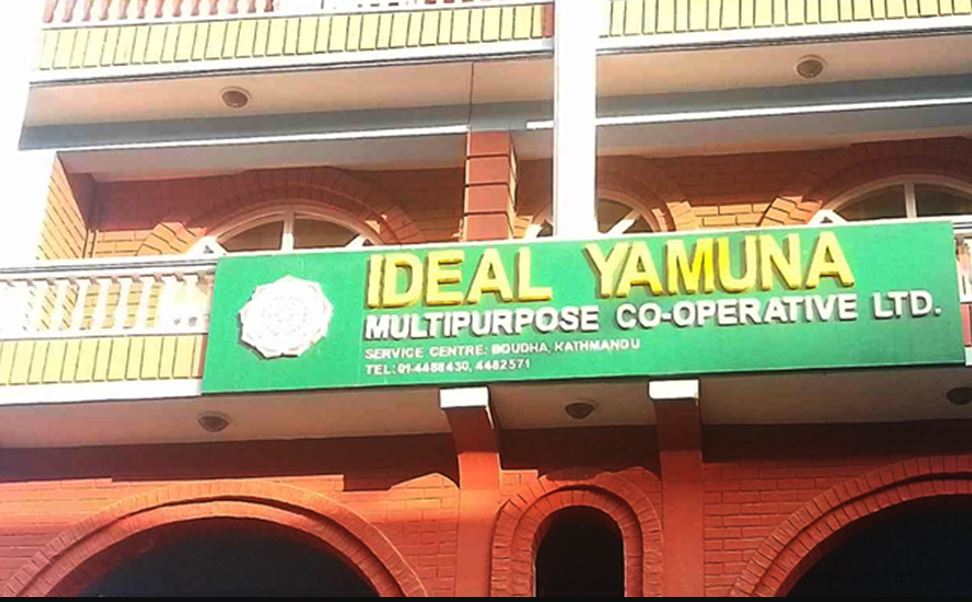 आईडीएल यमुना सहकारीका सञ्चालक र ऋणीलाई कर्जा तिर्न ३५ दिन समय