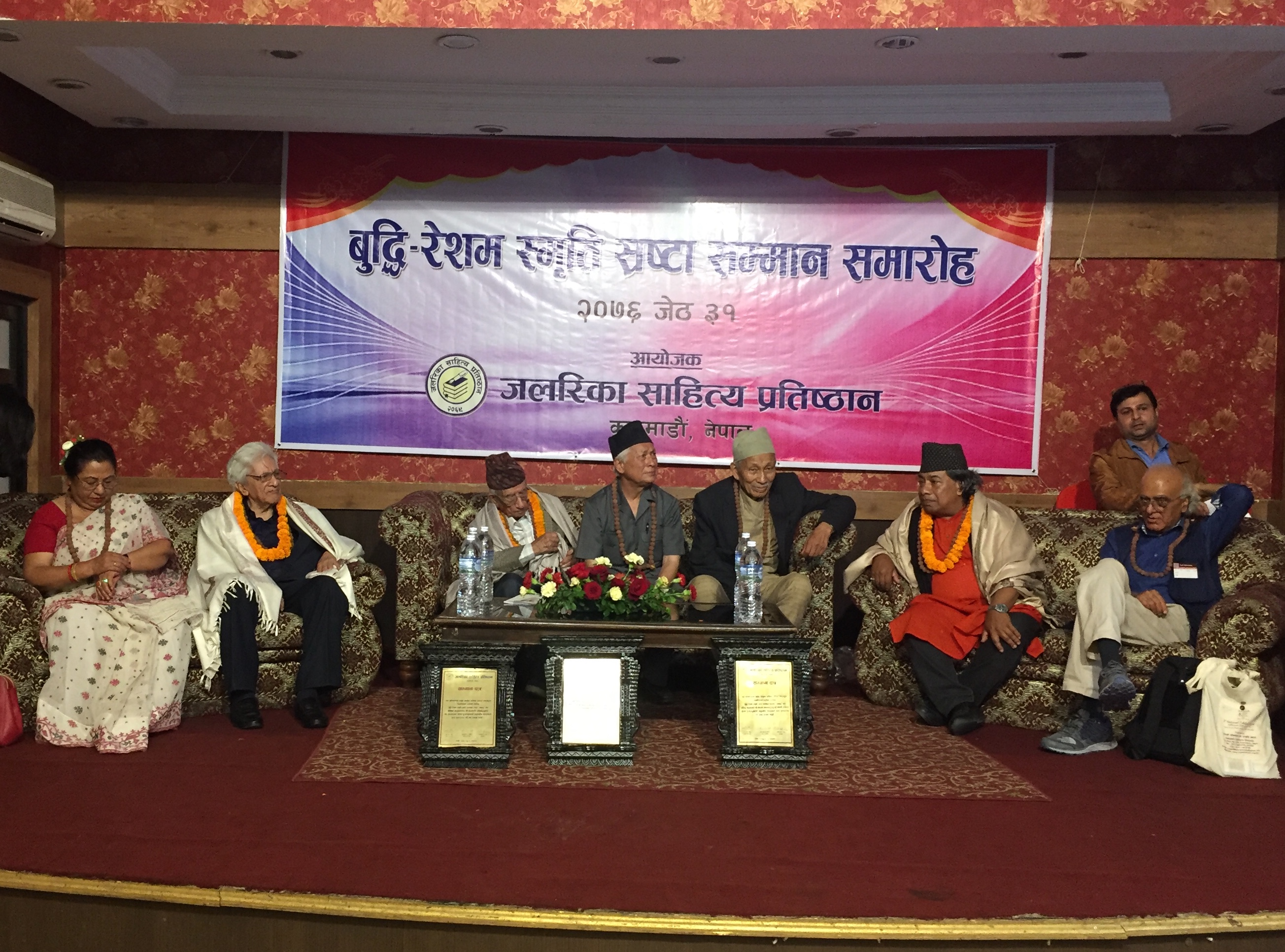 स्रष्टा दीक्षित, रेग्मी र मानन्धर सम्मानित