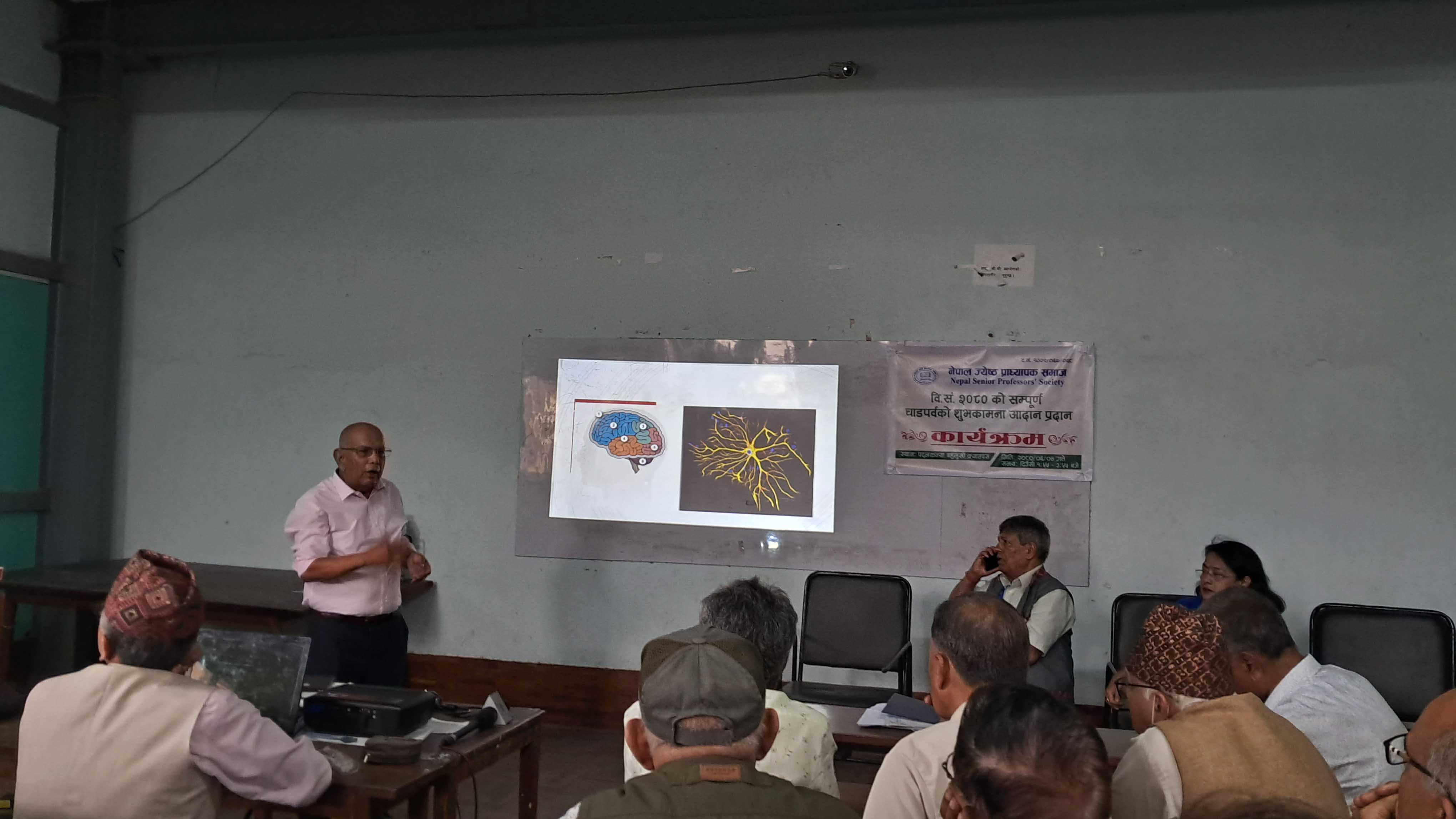 ज्येष्ठ प्राध्यापक समाजको शुभकामना आदानप्रदान सम्पन्न