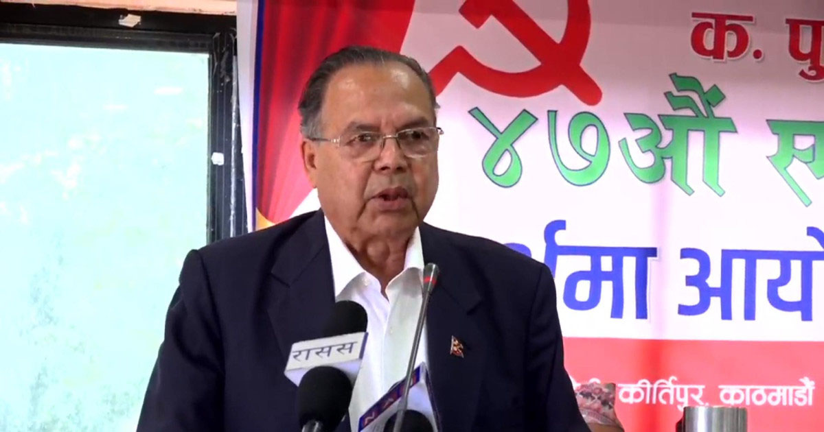 झलनाथ खनालको प्रश्न– हरेकदिन २५ सय मानिस विदेशिन्छन्, यही हो बहुदलीय जनवाद ?